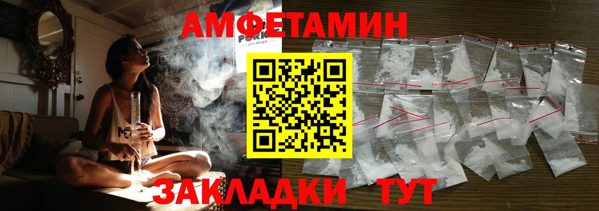 Новоалтайск  Amphetamine  Вход с VPN  АМФЕТАМИН 98% 