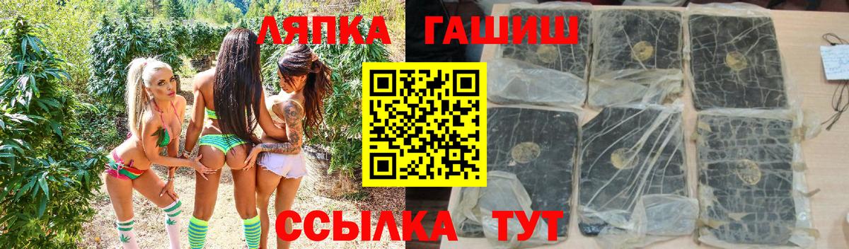ГАШИШ хэш  ГАШИШ AMNESIA HAZE  Вход с VPN  Новоалтайск 