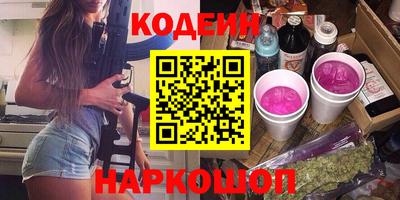 таблы Сланцы