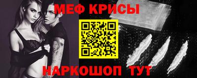 метадон Славянск-на-Кубани