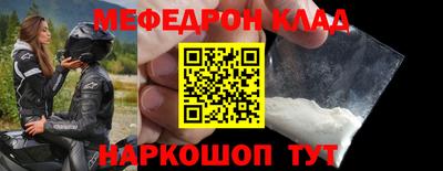 метадон Славянск-на-Кубани