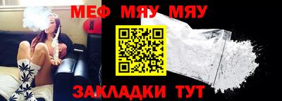 кокаин Славгород