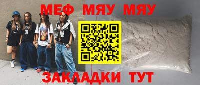 метадон Славянск-на-Кубани