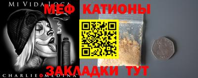 марихуана Северобайкальск