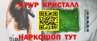 таблы Сланцы
