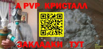 соль ск Свободный