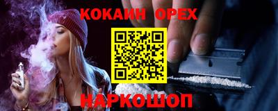 соль ск Свободный