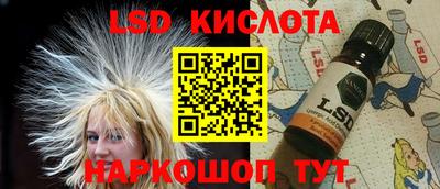 кокаин Славгород