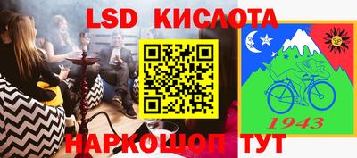 метадон Славянск-на-Кубани
