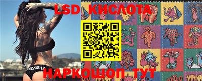 таблы Сланцы