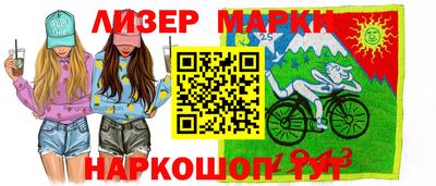 соль ск Свободный