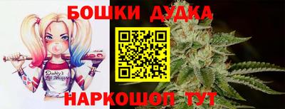 таблы Сланцы