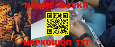 кокаин Славгород