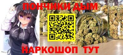 метадон Славянск-на-Кубани