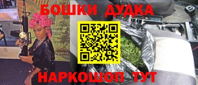 марихуана Северобайкальск