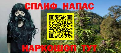 таблы Севастополь