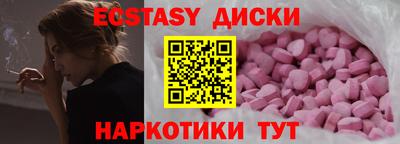 метадон Славянск-на-Кубани
