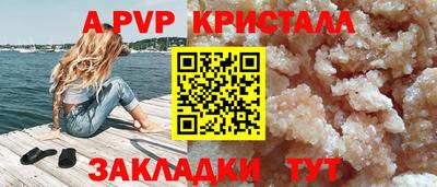 метадон Славянск-на-Кубани