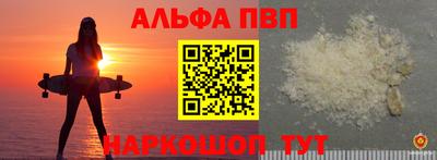 кокаин Славгород