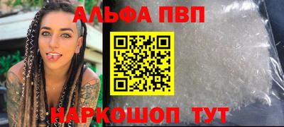кокаин Славгород