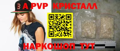 таблы Сланцы