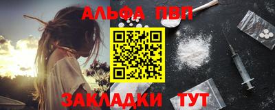 метадон Славянск-на-Кубани