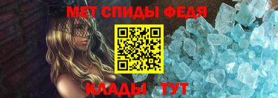 соль ск Свободный