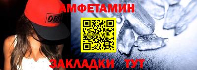 таблы Севастополь