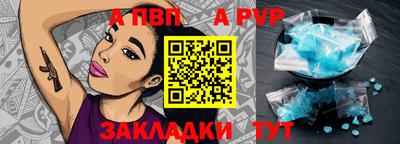 метадон Славянск-на-Кубани