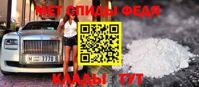 кокаин Славгород