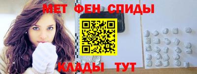 таблы Сланцы