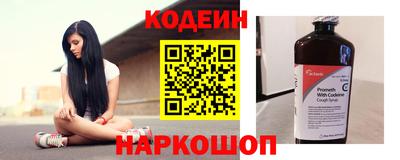 метадон Славянск-на-Кубани