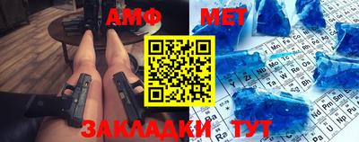 кокаин Славгород