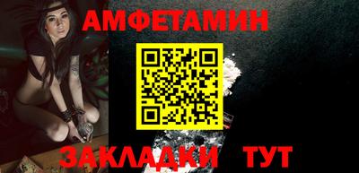 таблы Севастополь