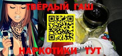 таблы Сланцы
