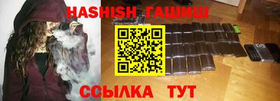 таблы Сланцы