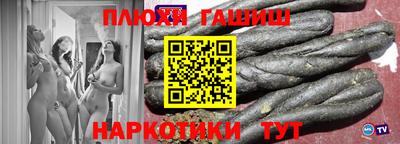 кокаин Славгород