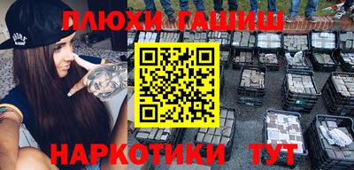 таблы Сланцы