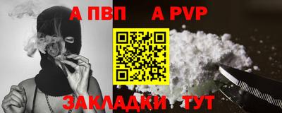 таблы Сланцы