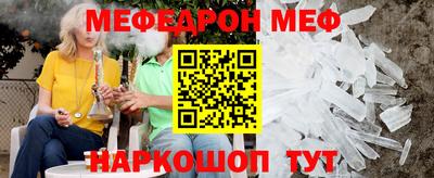 кокаин Славгород