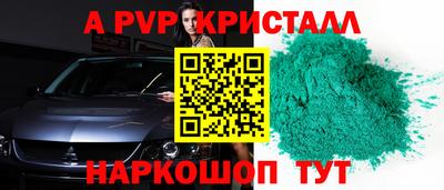 соль ск Свободный