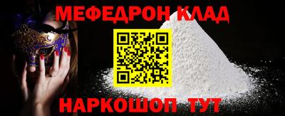 кокаин Славгород