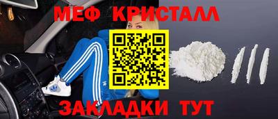 таблы Севастополь