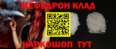 таблы Севастополь
