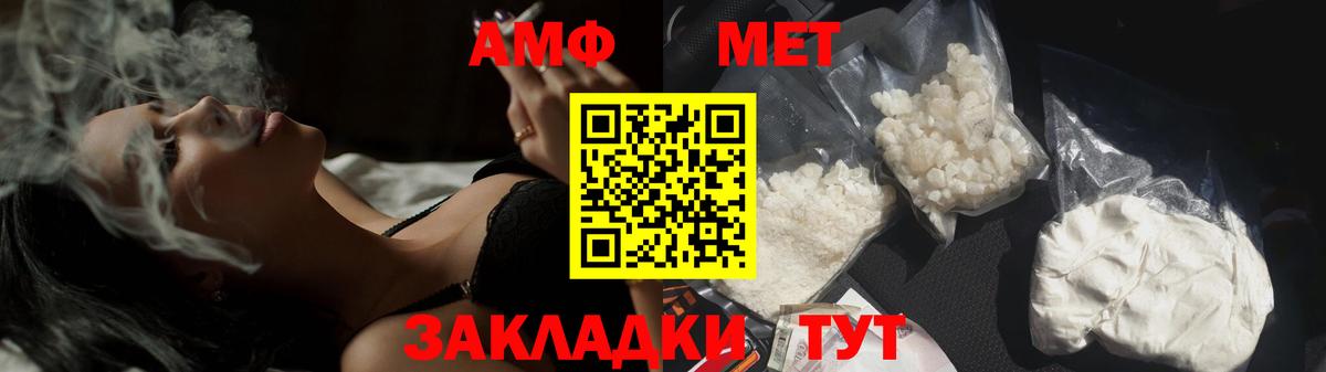 Новоалтайск  Метамфетамин витя  Вход с VPN 