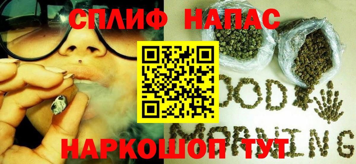 Бошки марихуана Bruce Banner Новоалтайск